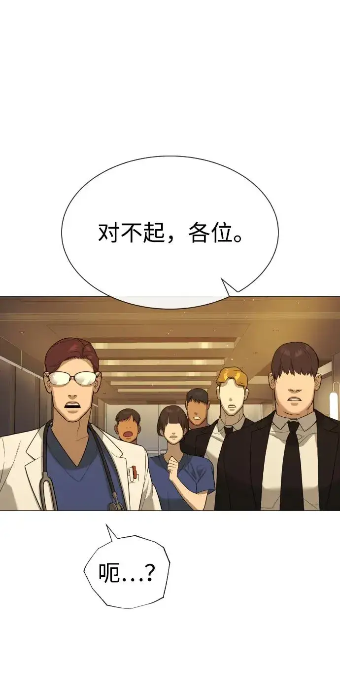 漫画《杀手巴德罗》[第48话] 危险的测试第148张图