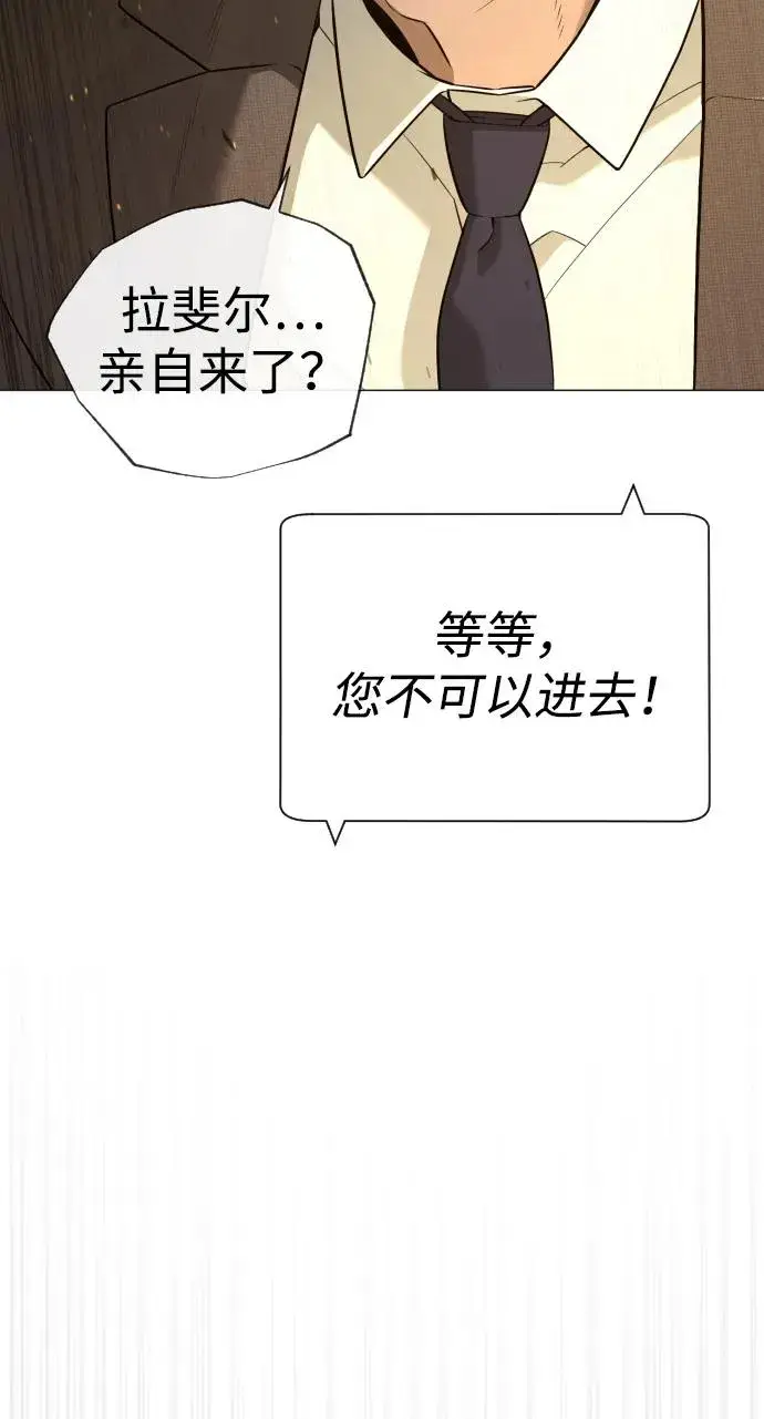 漫画《杀手巴德罗》[第48话] 危险的测试第16张图