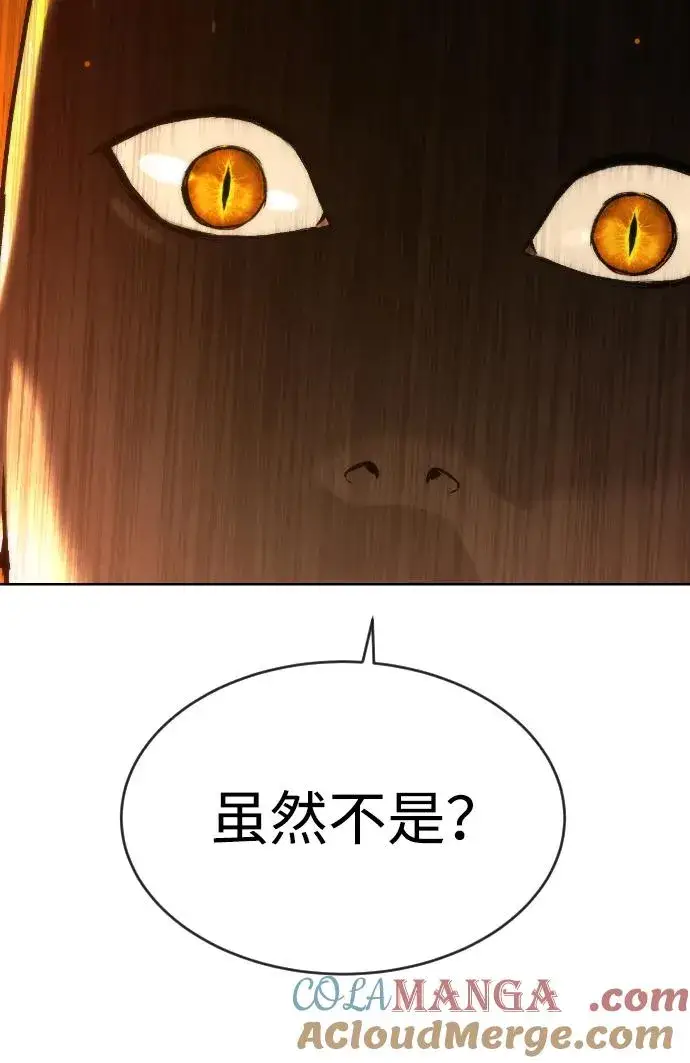 漫画《杀手巴德罗》[第48话] 危险的测试第53张图