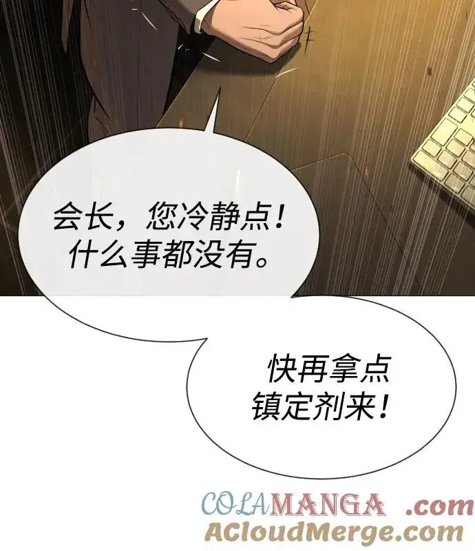 漫画《杀手巴德罗》[第48话] 危险的测试第77张图