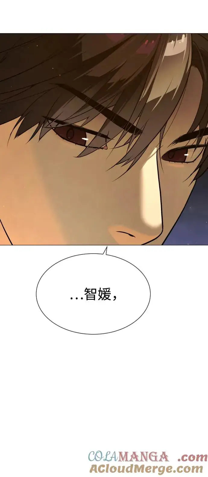漫画《杀手巴德罗》[第48话] 危险的测试第85张图