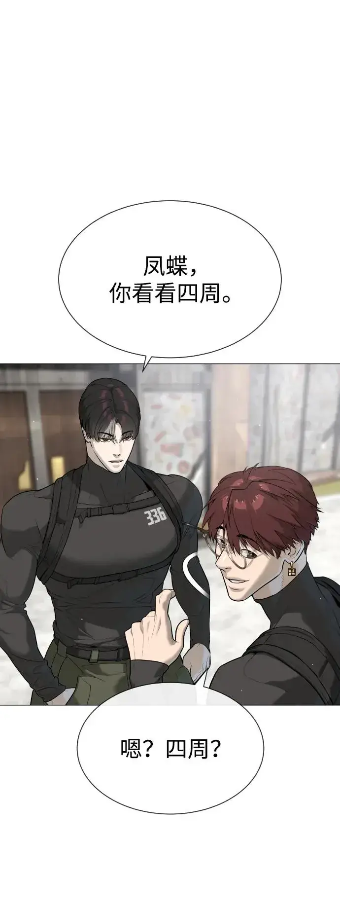 漫画《杀手巴德罗》[第50话] 全运会拳击冠军第10张图
