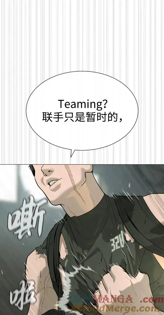 漫画《杀手巴德罗》[第50话] 全运会拳击冠军第109张图
