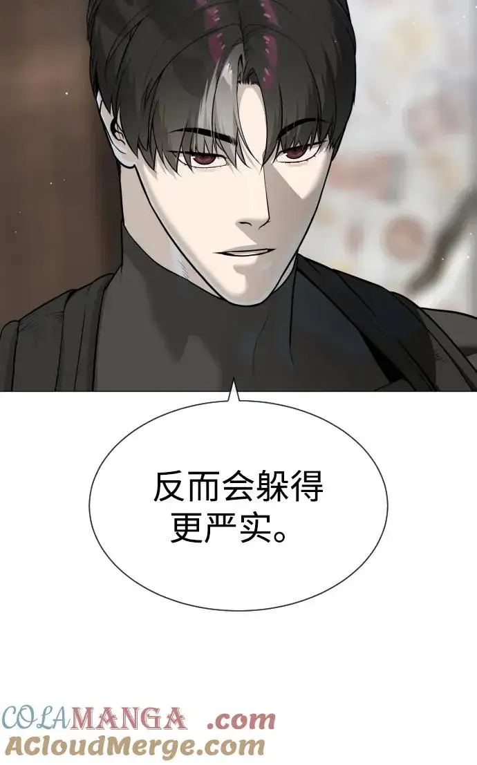 漫画《杀手巴德罗》[第50话] 全运会拳击冠军第13张图