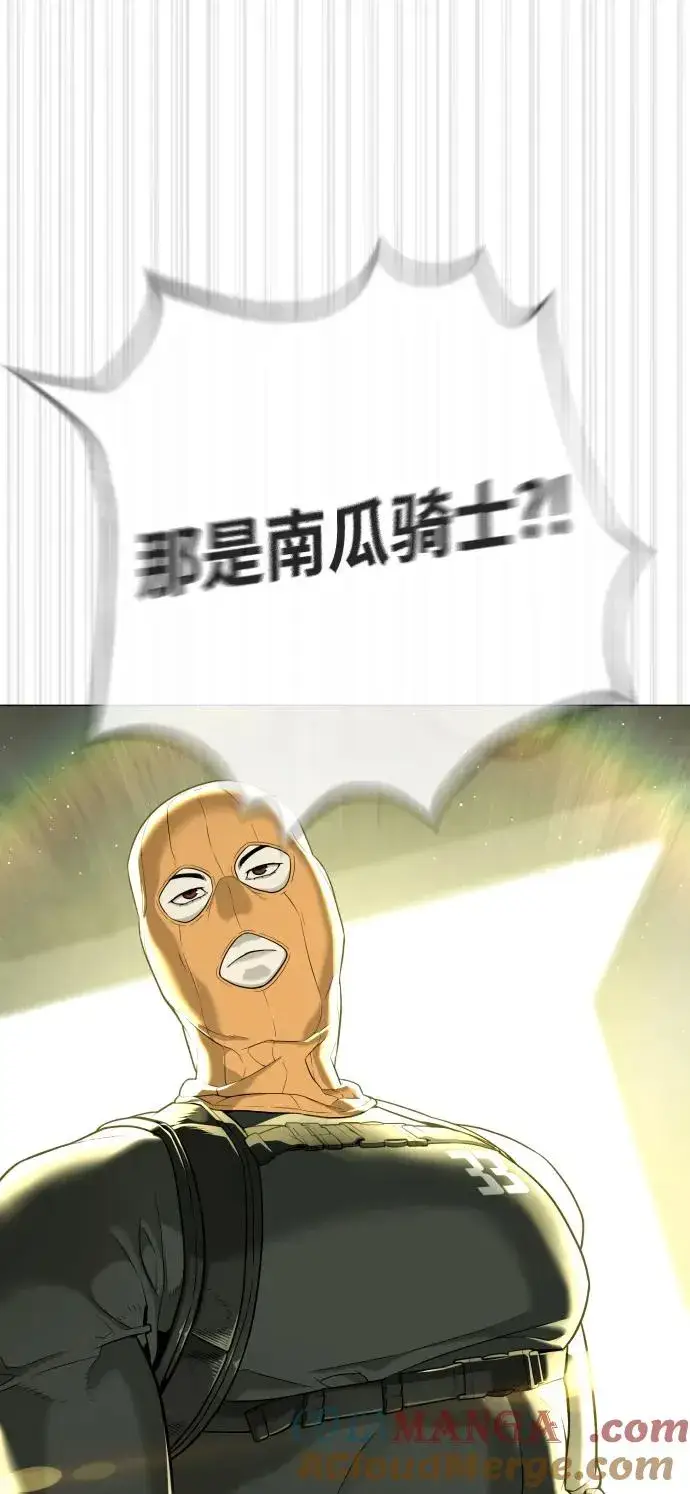 漫画《杀手巴德罗》[第50话] 全运会拳击冠军第141张图