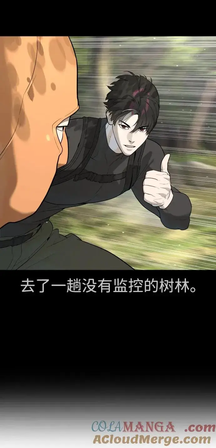 漫画《杀手巴德罗》[第50话] 全运会拳击冠军第145张图