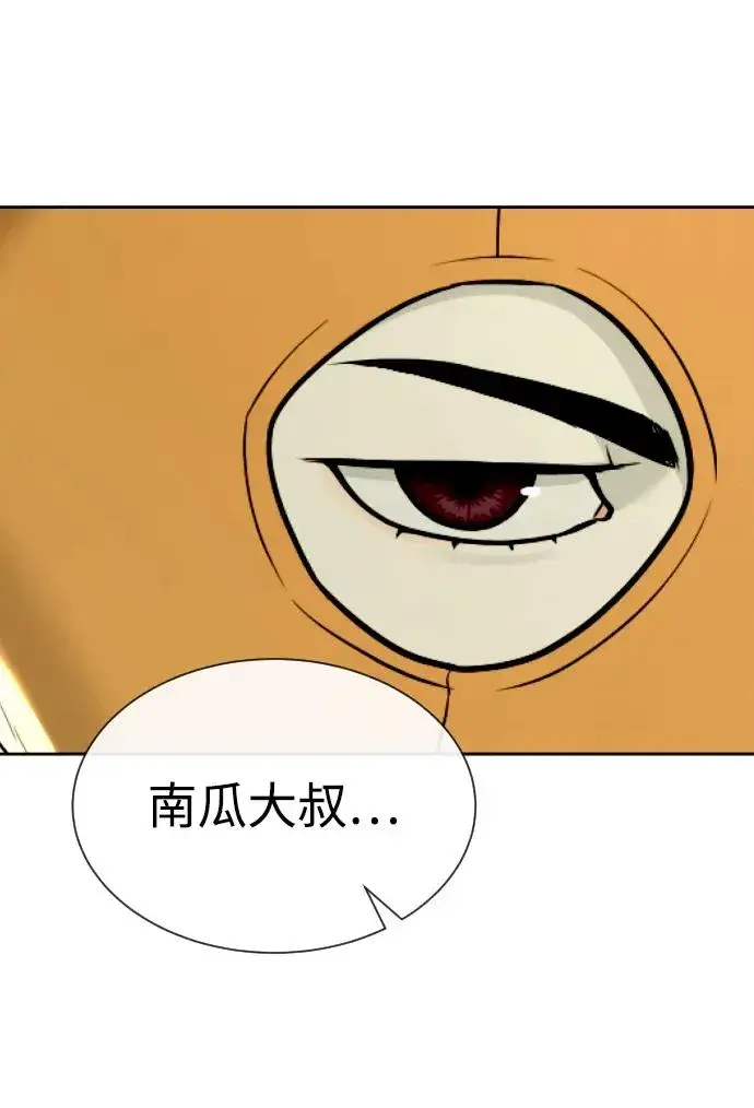 漫画《杀手巴德罗》[第50话] 全运会拳击冠军第147张图