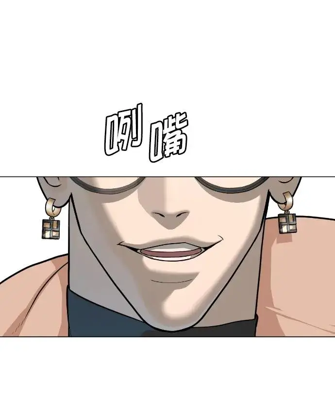 漫画《杀手巴德罗》[第50话] 全运会拳击冠军第30张图