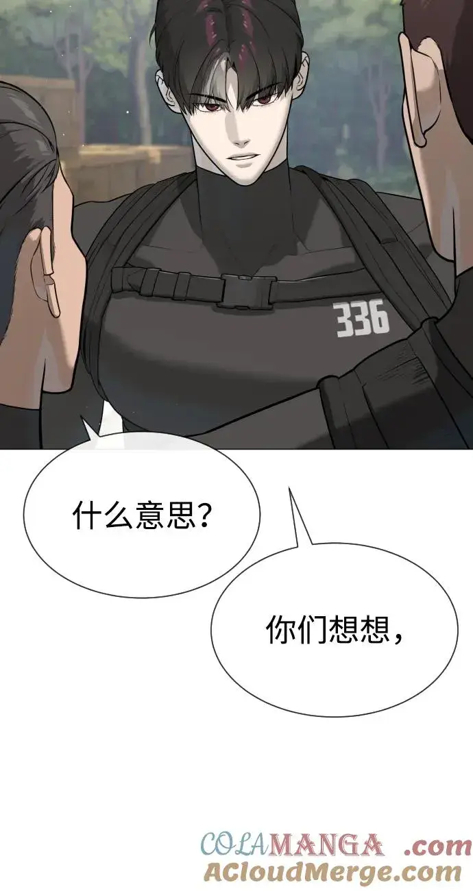漫画《杀手巴德罗》[第50话] 全运会拳击冠军第45张图