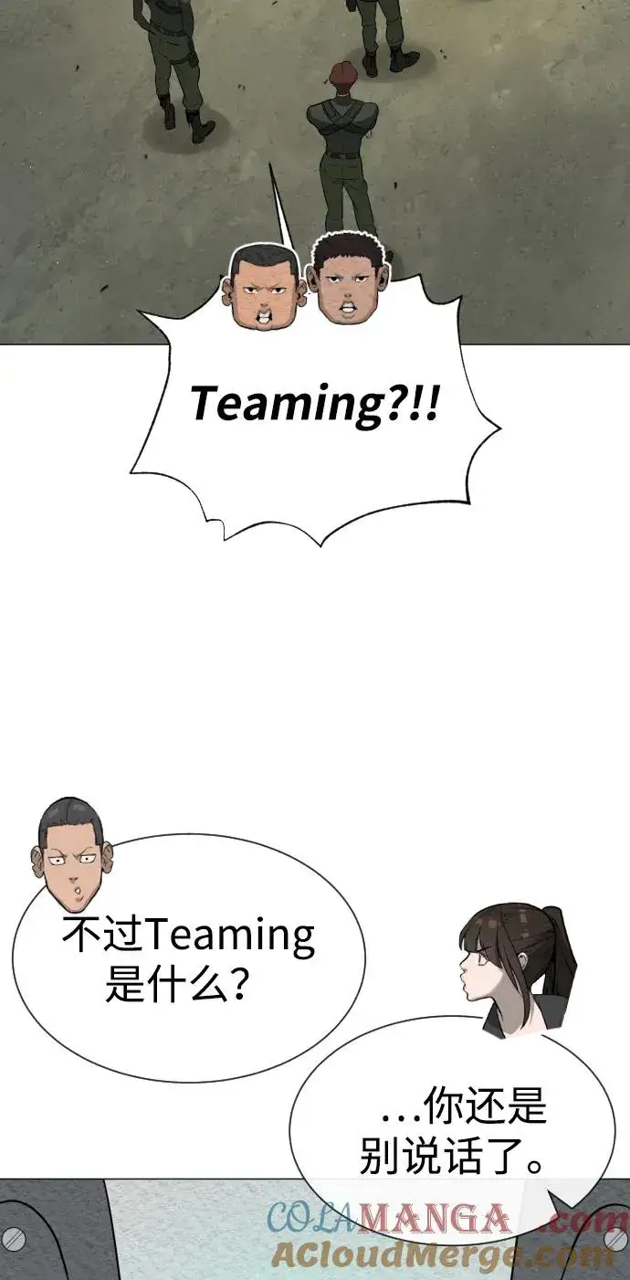 漫画《杀手巴德罗》[第50话] 全运会拳击冠军第77张图