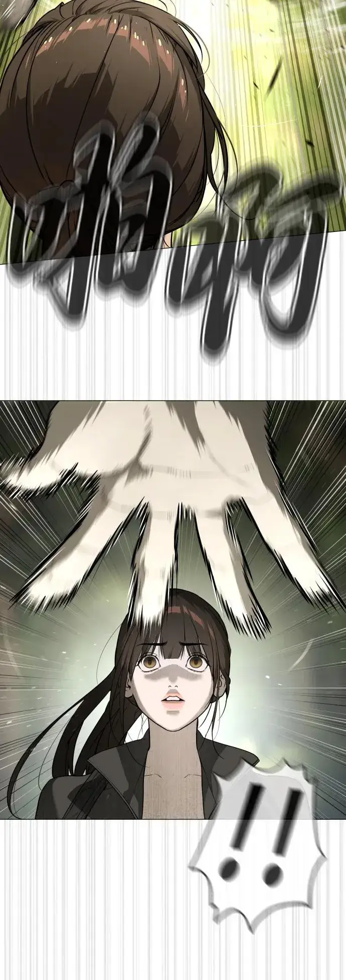 漫画《杀手巴德罗》[第52话] 使徒的徒弟第22张图