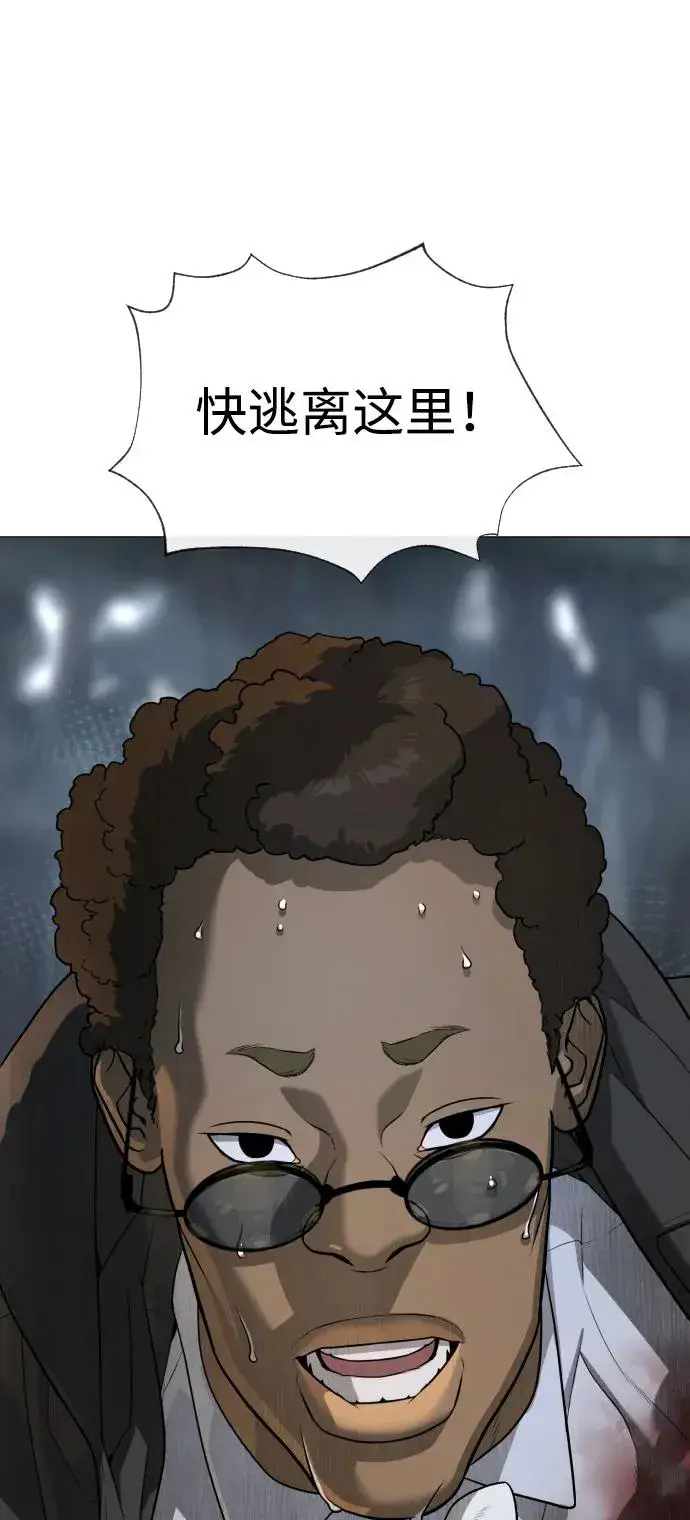 漫画《杀手巴德罗》[第52话] 使徒的徒弟第3张图