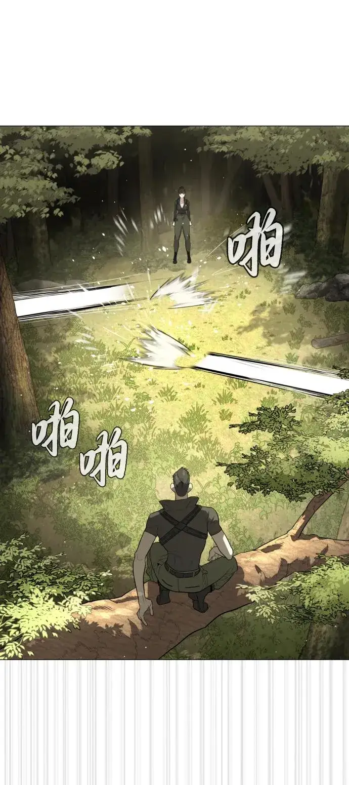 漫画《杀手巴德罗》[第52话] 使徒的徒弟第36张图