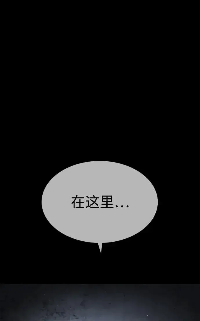 漫画《杀手巴德罗》[第53话] D级凤蝶第48张图