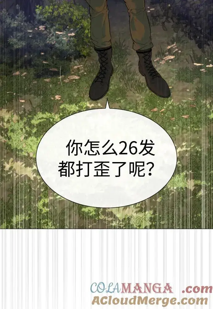 漫画《杀手巴德罗》[第54话] 九龙之神&特辑第33张图
