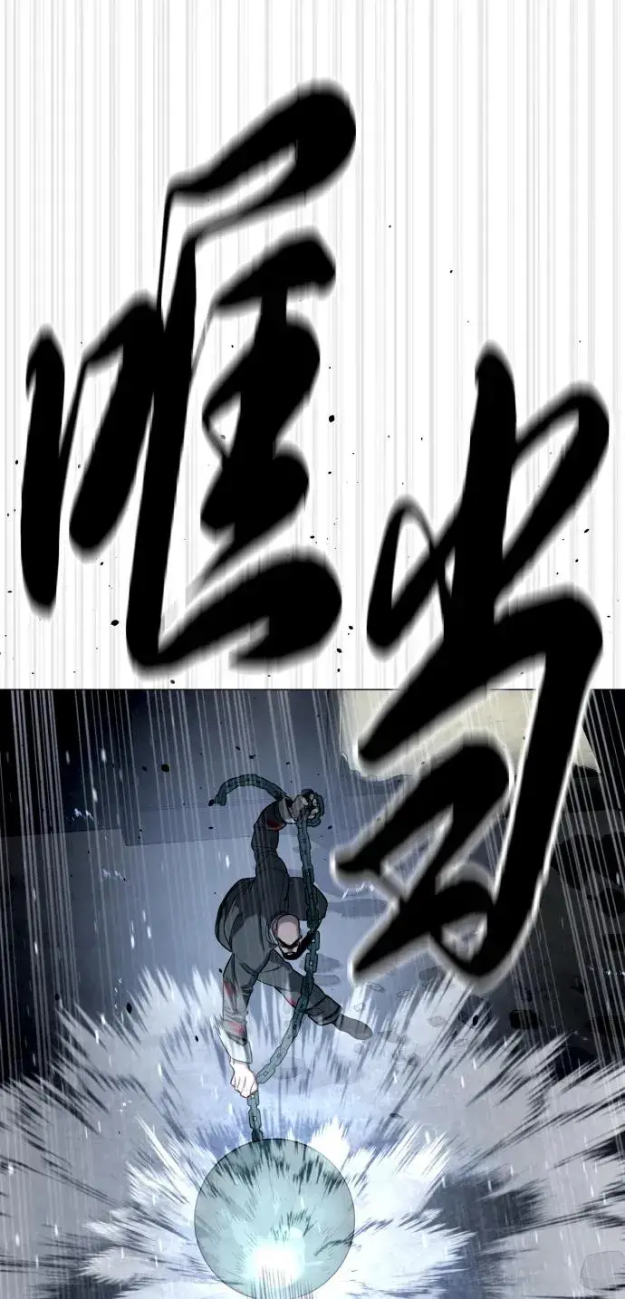 漫画《杀手巴德罗》[第63话] 天境螺线第76张图