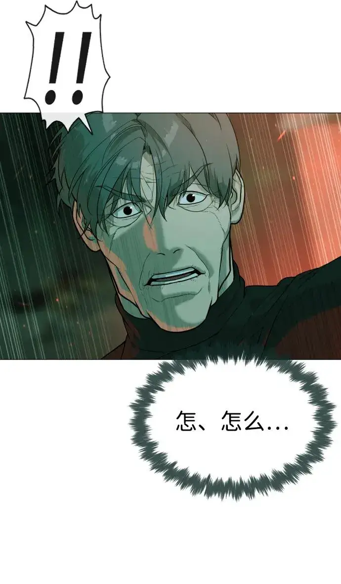 漫画《杀手巴德罗》[第65话] 使徒西蒙VS使徒达泰第100张图
