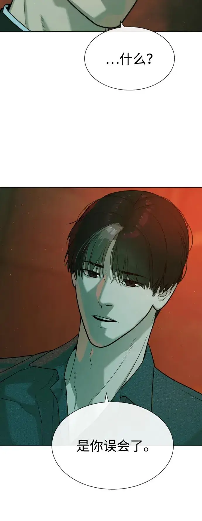 漫画《杀手巴德罗》[第65话] 使徒西蒙VS使徒达泰第150张图