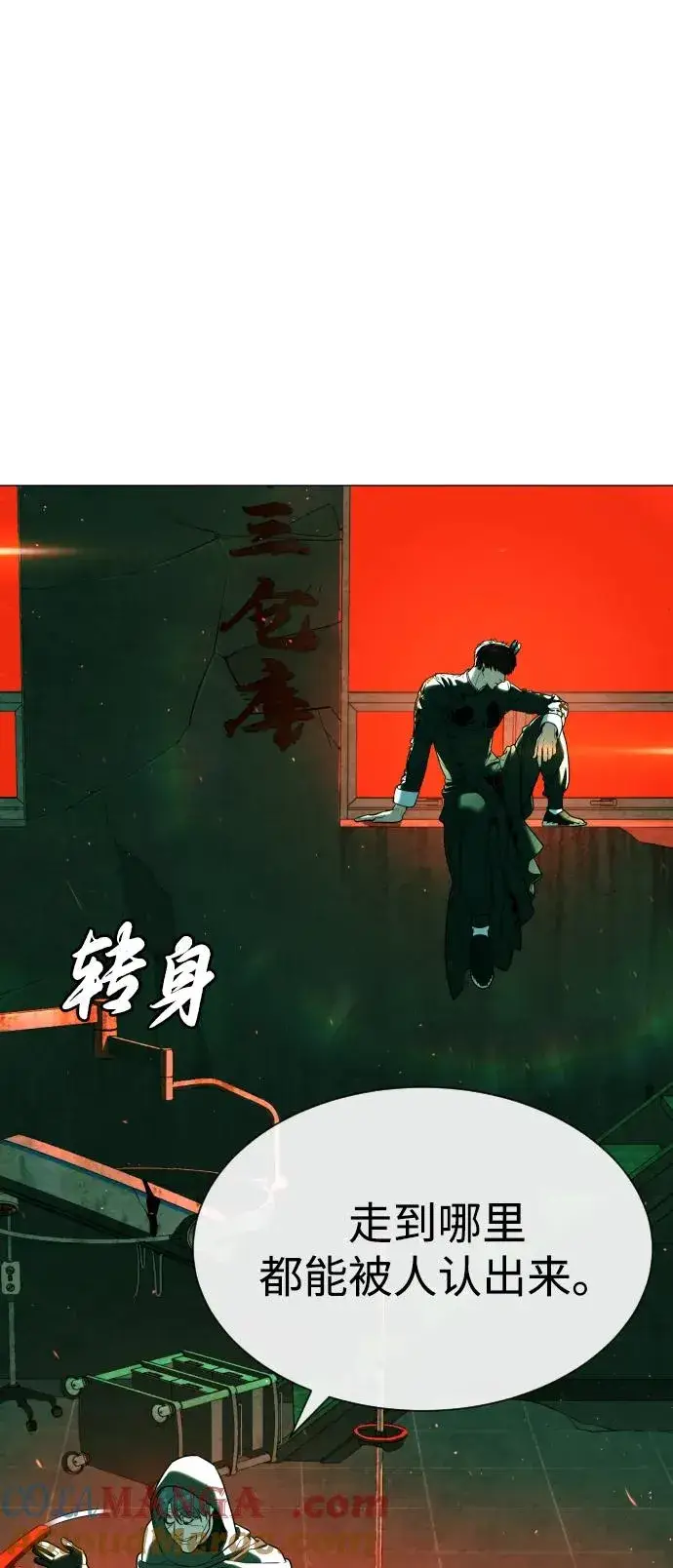 漫画《杀手巴德罗》[第65话] 使徒西蒙VS使徒达泰第29张图