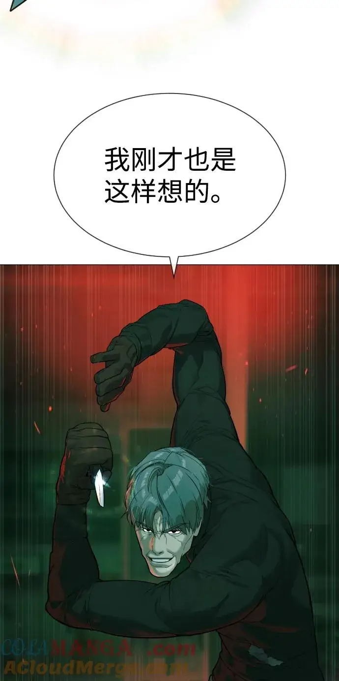 漫画《杀手巴德罗》[第65话] 使徒西蒙VS使徒达泰第45张图