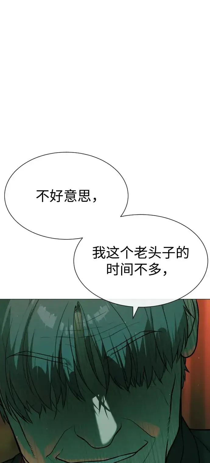 漫画《杀手巴德罗》[第65话] 使徒西蒙VS使徒达泰第59张图