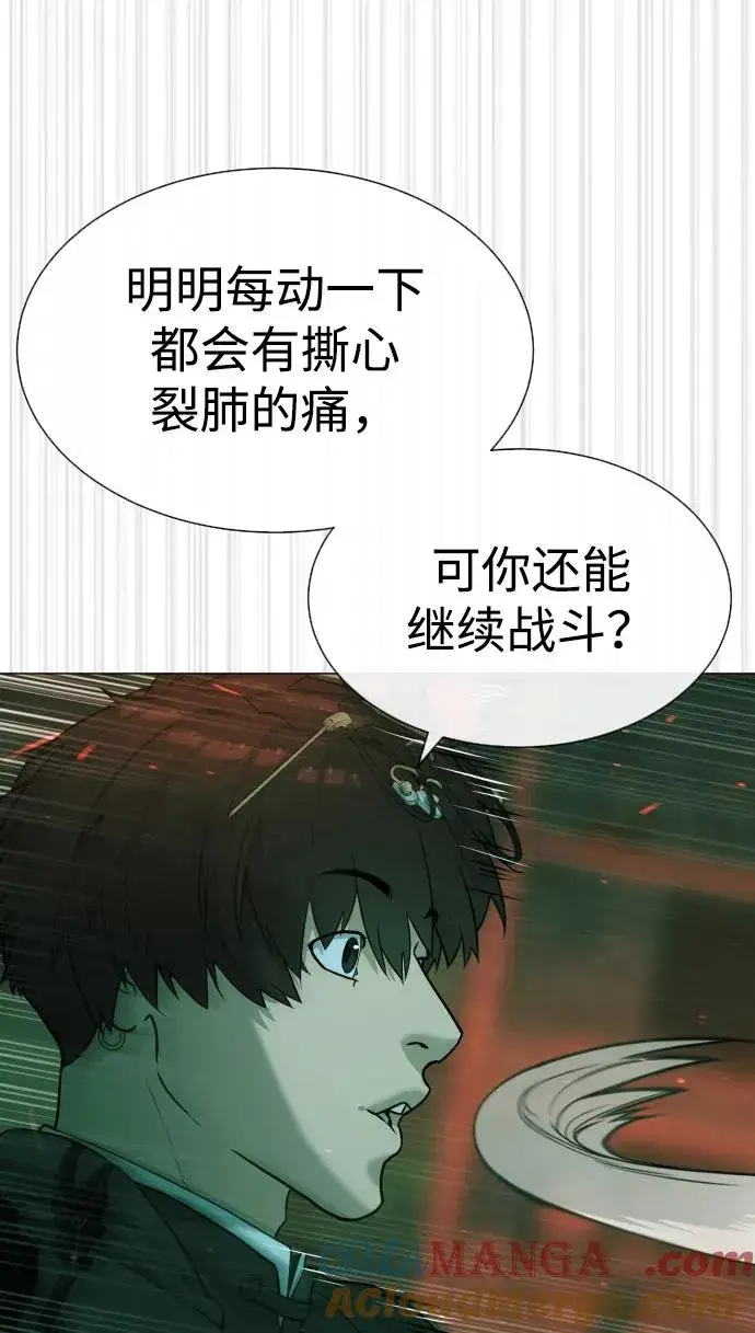 漫画《杀手巴德罗》[第65话] 使徒西蒙VS使徒达泰第81张图