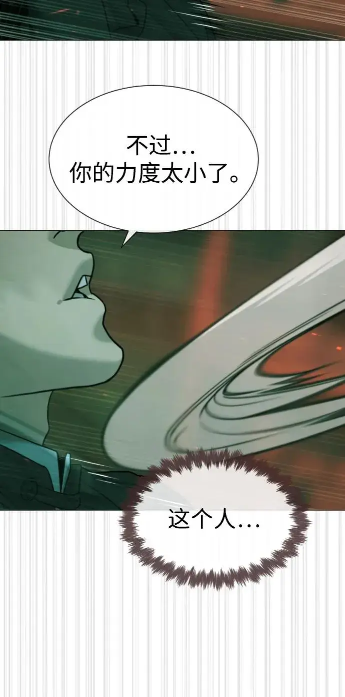 漫画《杀手巴德罗》[第65话] 使徒西蒙VS使徒达泰第82张图