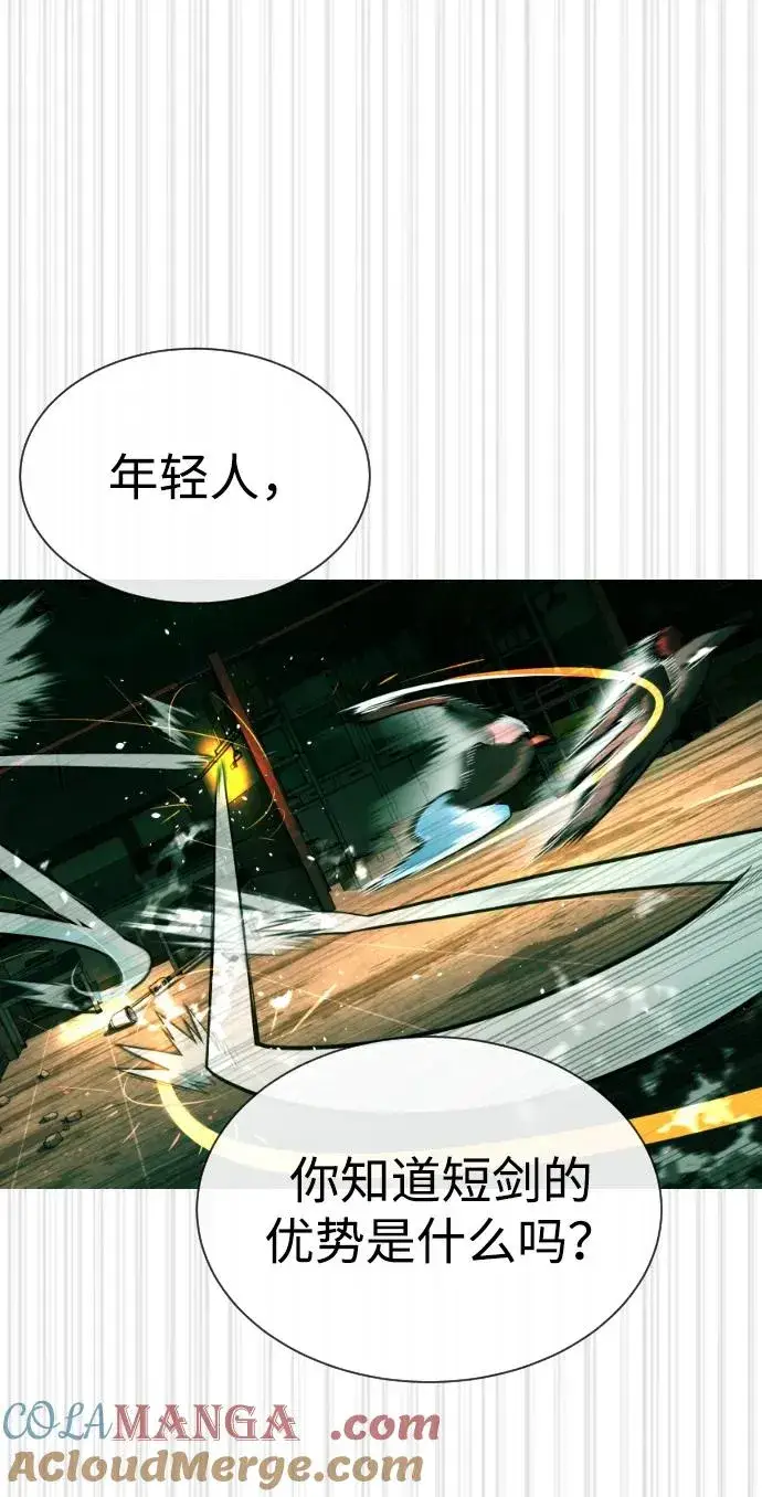 漫画《杀手巴德罗》[第65话] 使徒西蒙VS使徒达泰第85张图