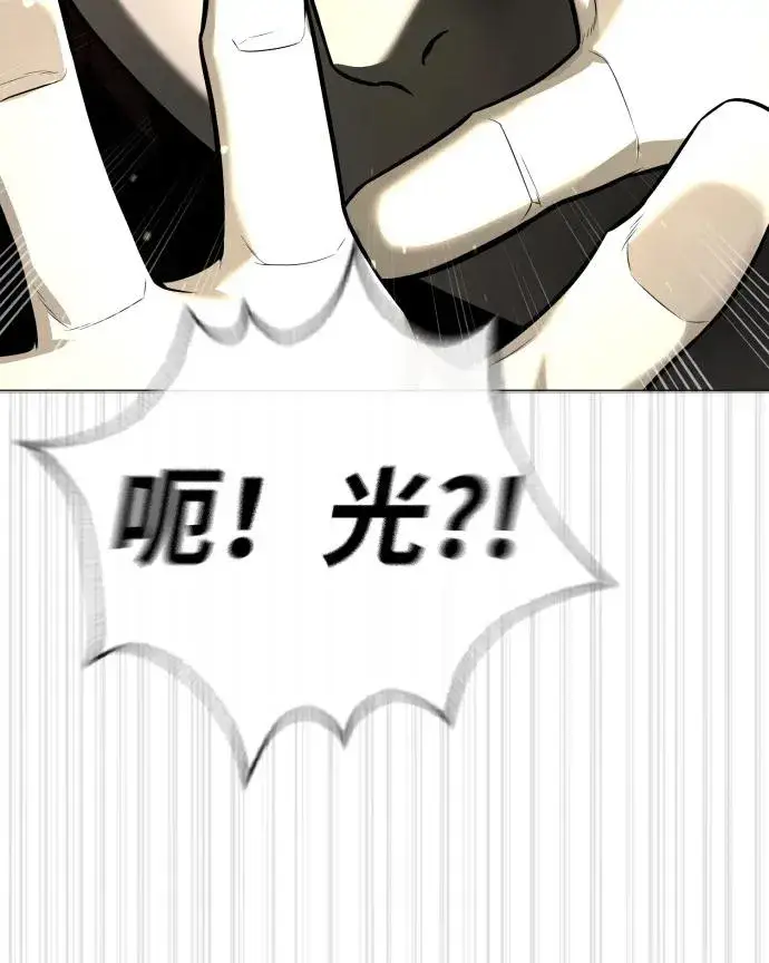 漫画《杀手巴德罗》[第66话] 兄弟的战斗第112张图
