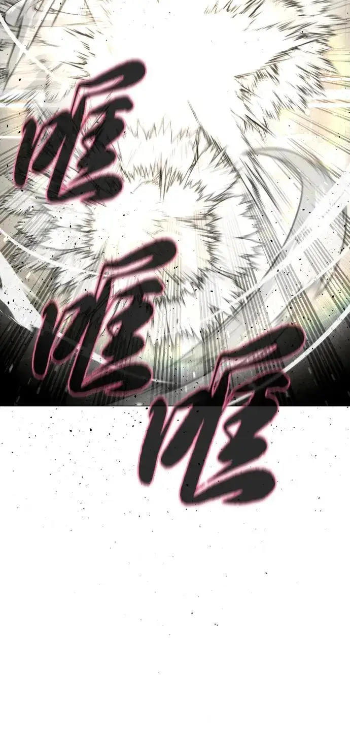 漫画《杀手巴德罗》[第66话] 兄弟的战斗第122张图