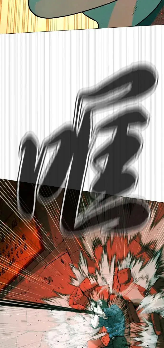 漫画《杀手巴德罗》[第66话] 兄弟的战斗第47张图