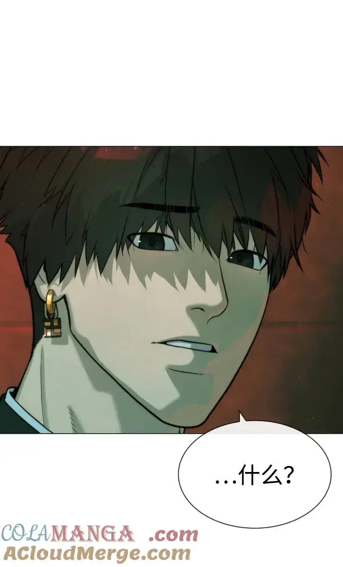 漫画《杀手巴德罗》[第66话] 兄弟的战斗第5张图
