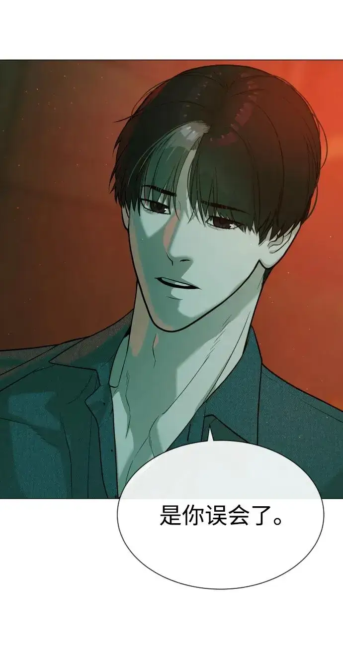 漫画《杀手巴德罗》[第66话] 兄弟的战斗第6张图