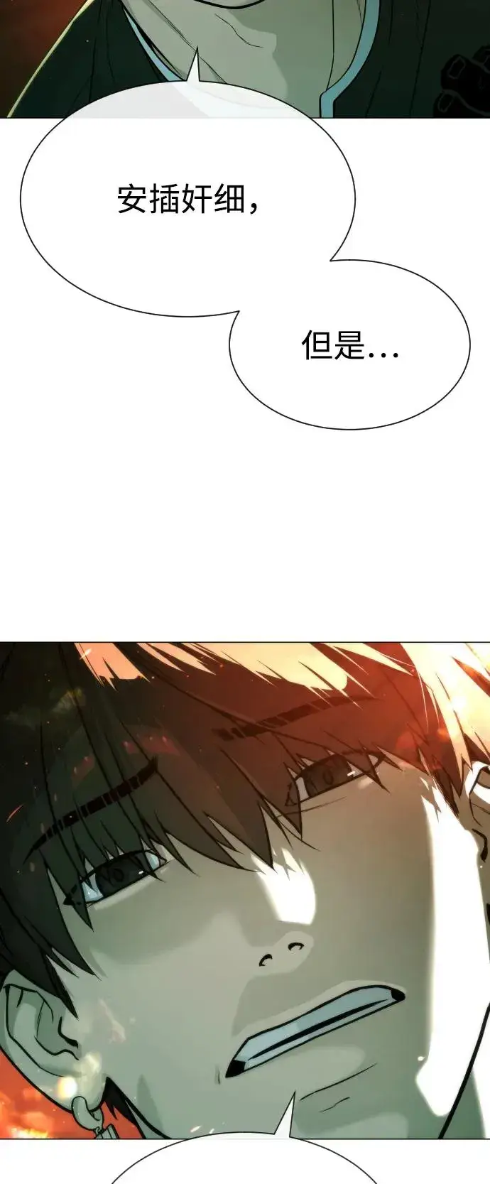 漫画《杀手巴德罗》[第66话] 兄弟的战斗第63张图