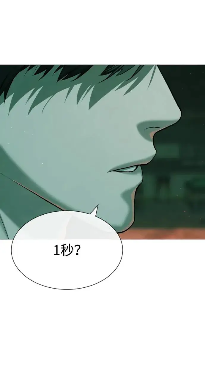 漫画《杀手巴德罗》[第66话] 兄弟的战斗第76张图