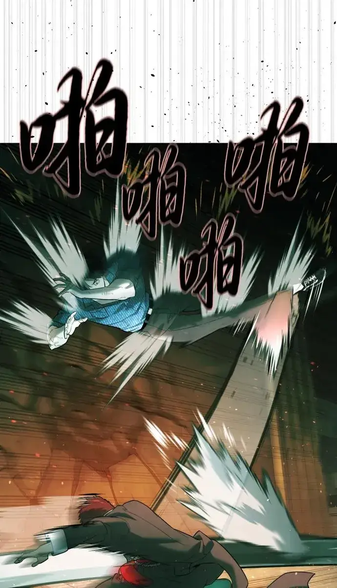漫画《杀手巴德罗》[第66话] 兄弟的战斗第83张图