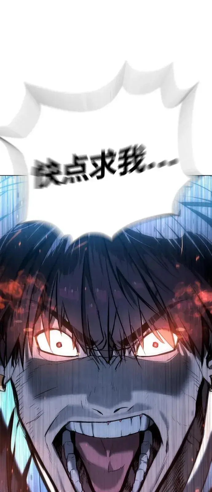 漫画《杀手巴德罗》[第67话] 难以置信的故事第100张图