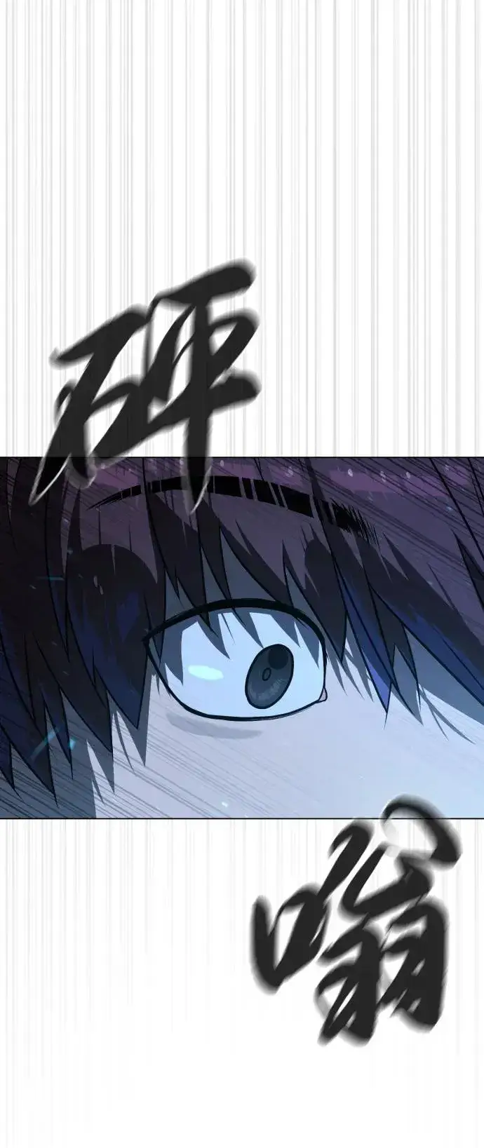 漫画《杀手巴德罗》[第67话] 难以置信的故事第116张图