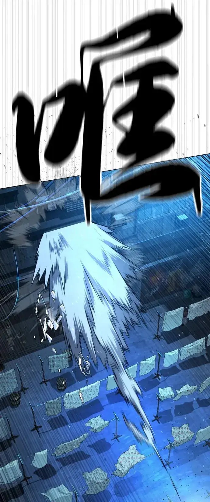 漫画《杀手巴德罗》[第67话] 难以置信的故事第30张图