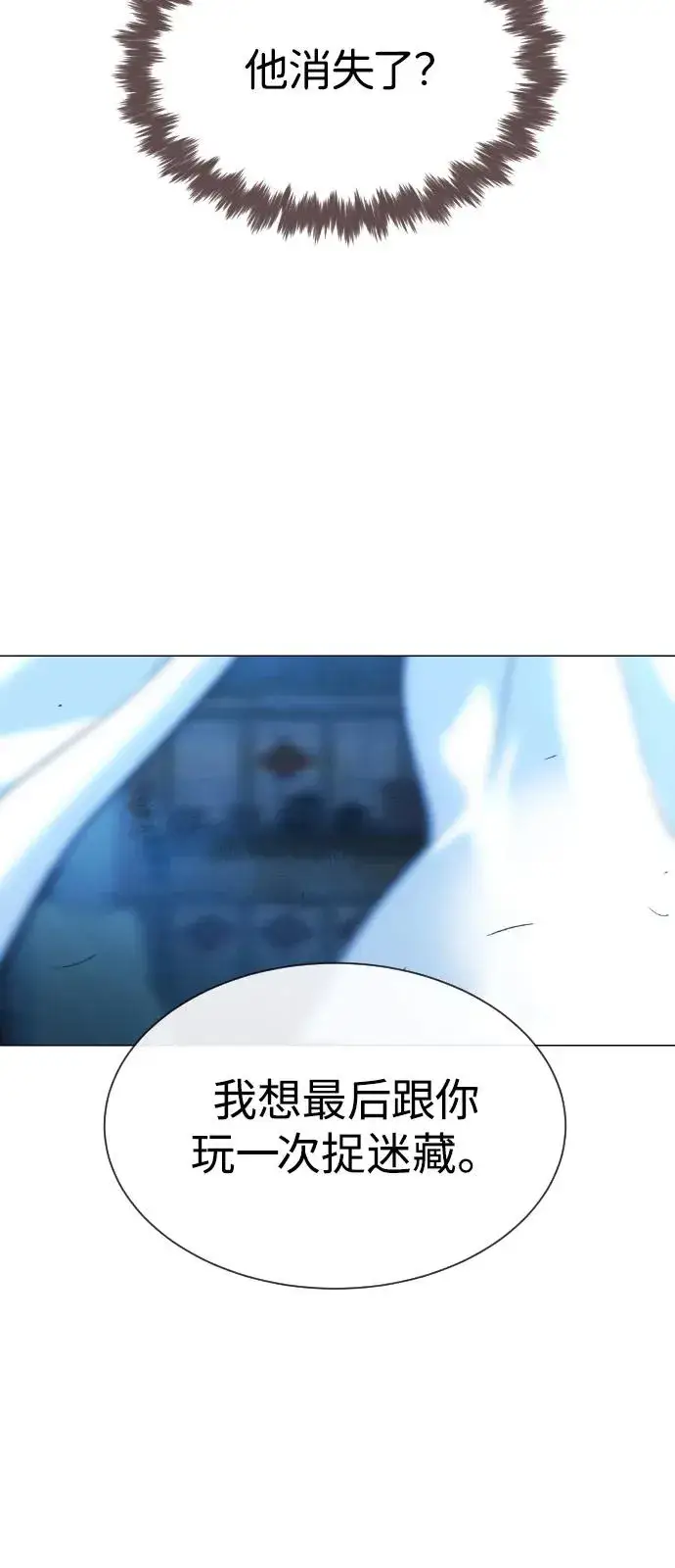 漫画《杀手巴德罗》[第67话] 难以置信的故事第44张图