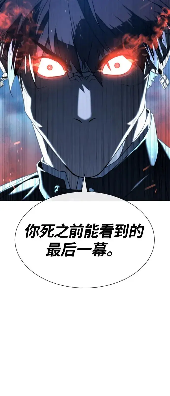 漫画《杀手巴德罗》[第67话] 难以置信的故事第71张图