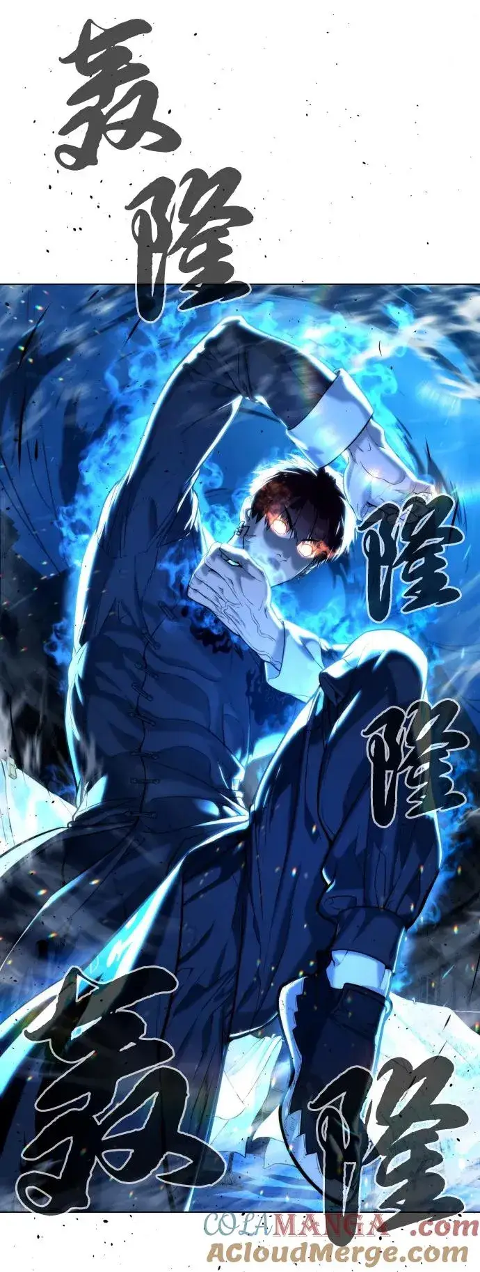 漫画《杀手巴德罗》[第67话] 难以置信的故事第73张图