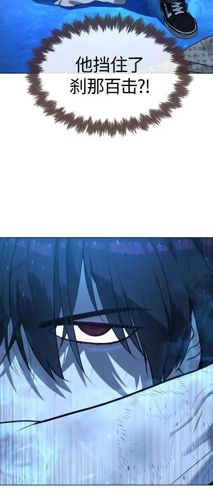 漫画《杀手巴德罗》[第67话] 难以置信的故事第87张图