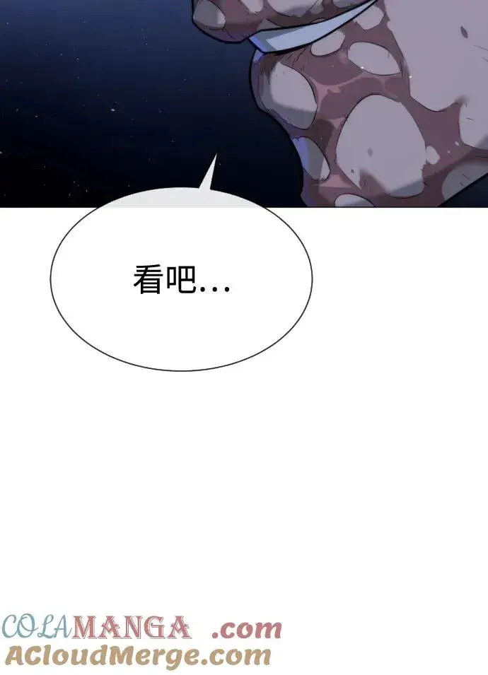 漫画《杀手巴德罗》[第71话] 兄弟第149张图