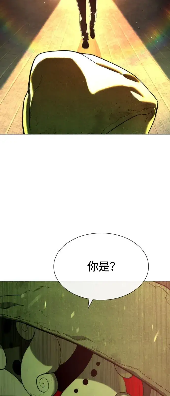 漫画《杀手巴德罗》[第71话] 兄弟第3张图