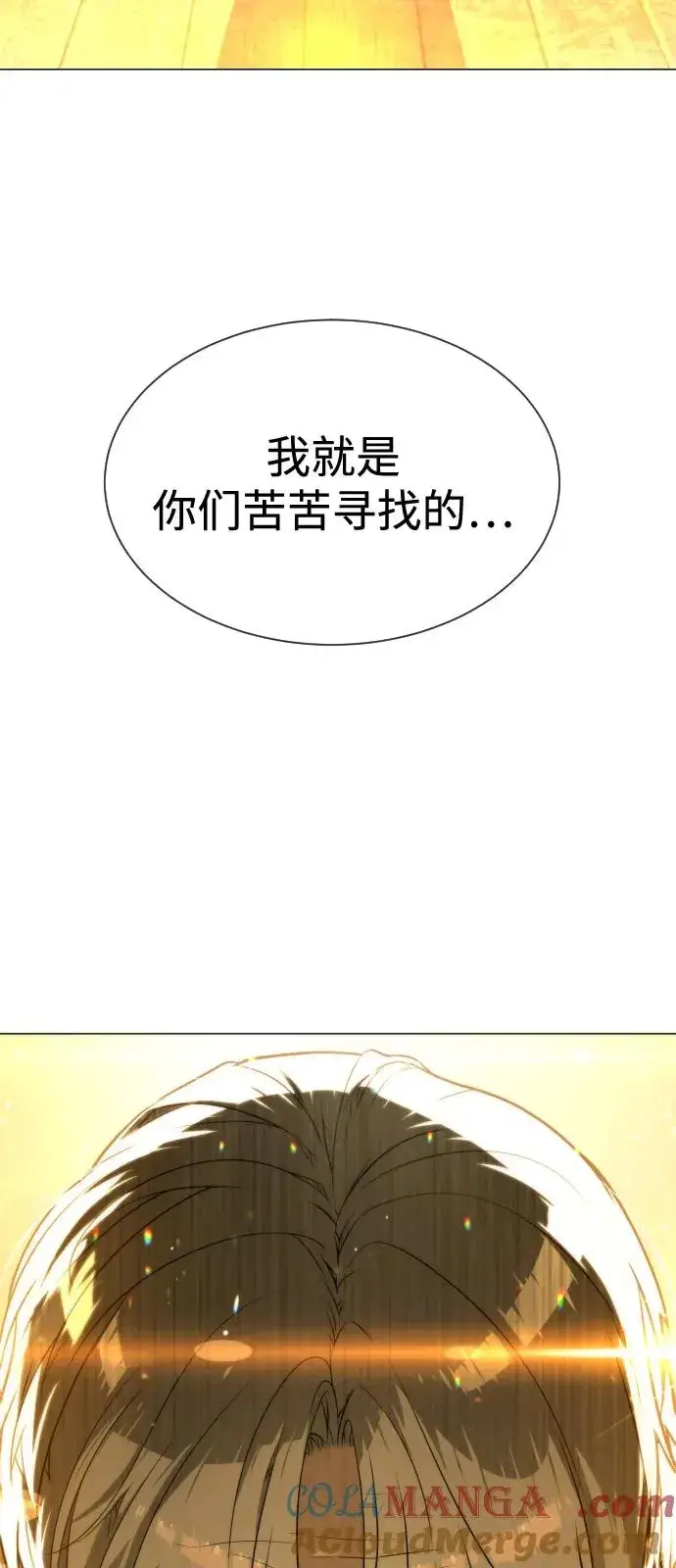 漫画《杀手巴德罗》[第71话] 兄弟第5张图