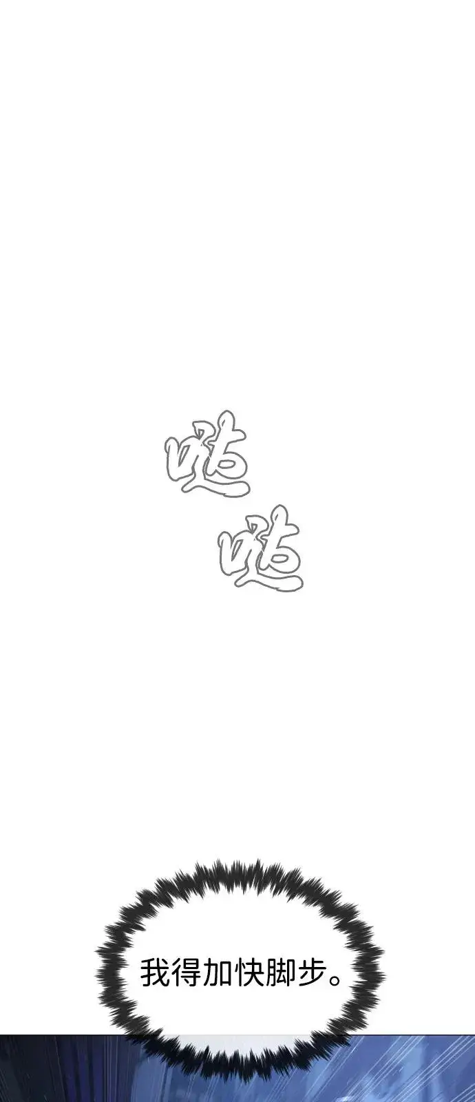 漫画《杀手巴德罗》[第72话] 急救处理第2张图