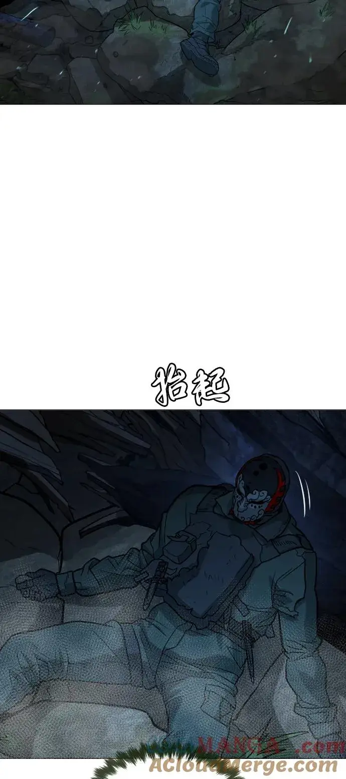 漫画《杀手巴德罗》[第72话] 急救处理第9张图