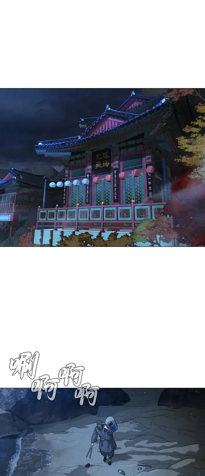漫画《杀手巴德罗》[第74话] 使徒马修第100张图