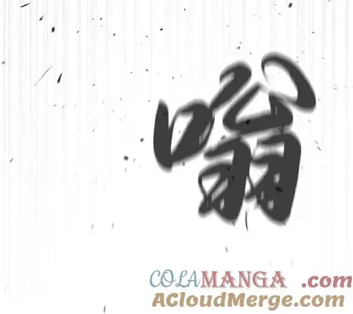 漫画《杀手巴德罗》[第74话] 使徒马修第113张图